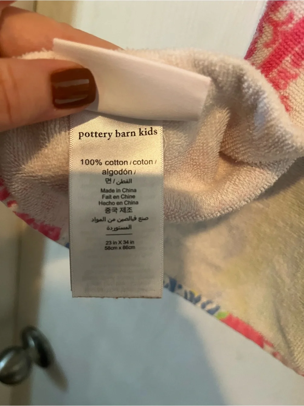 Pottery Barn Kids Lilly Pulitzer Cheek to Cheek Hooded Beach Wrap Towel 23x34